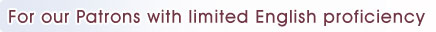 For our patrons with limited English proficiency